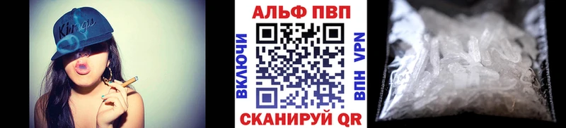 A-PVP мука  закладки  Серафимович 