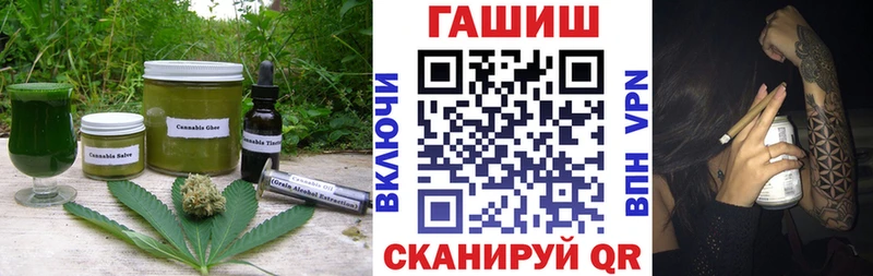 Canna-Cookies конопля  Серафимович 
