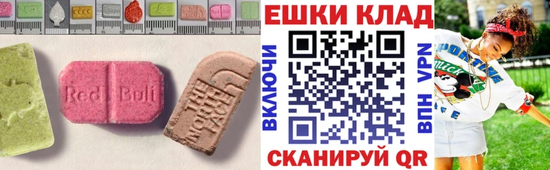 где можно купить   Серафимович  Ecstasy круглые 