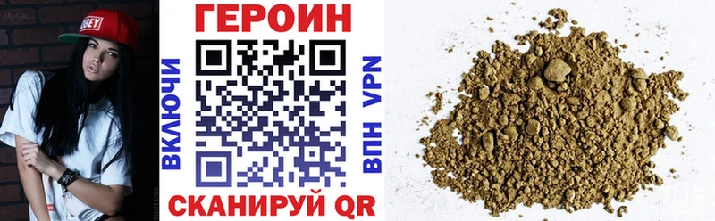 omg ТОР  Серафимович  Героин герыч 