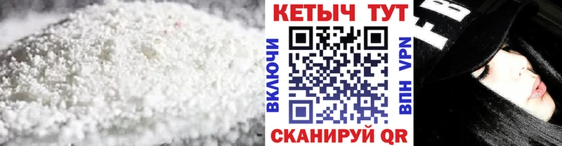 Кетамин ketamine  Серафимович 