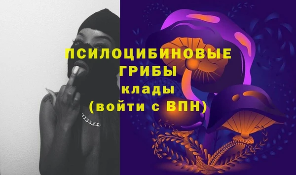 кокаин Армянск