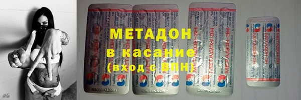 кокаин Армянск