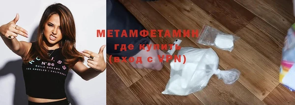 кокаин Армянск