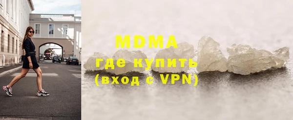 кокаин Армянск