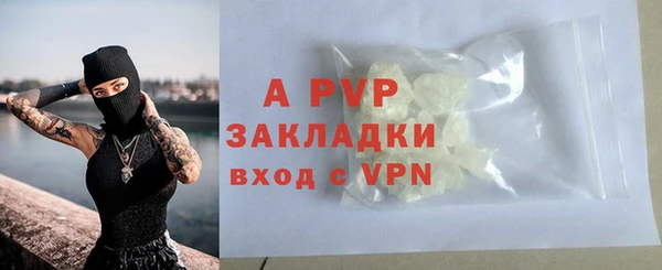 кокаин Армянск