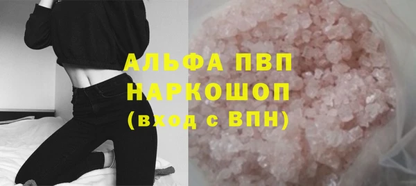 кокаин Армянск