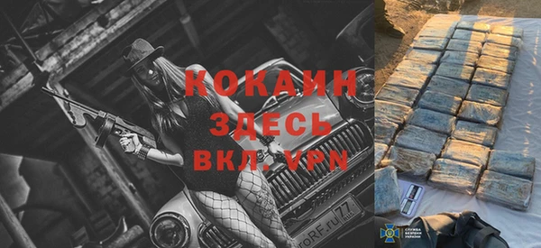 кокаин Армянск