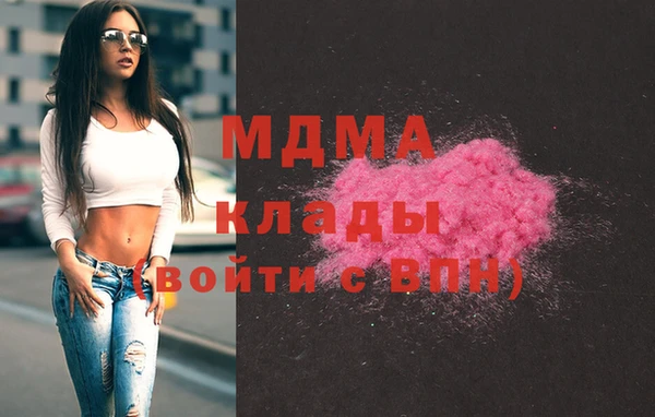 кокаин Армянск