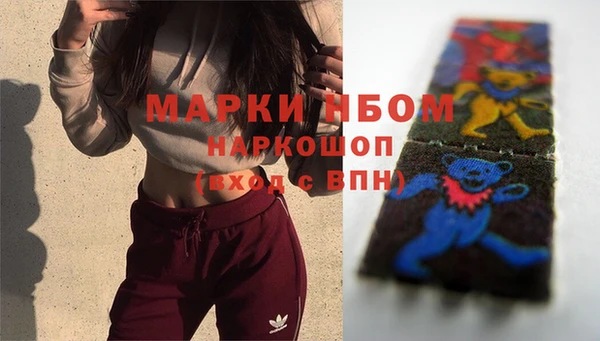 кокаин Армянск