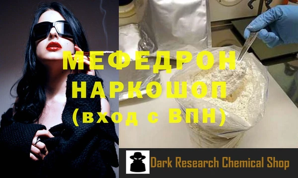 кокаин Армянск