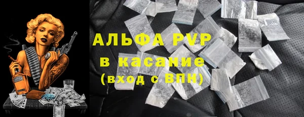 кокаин Армянск