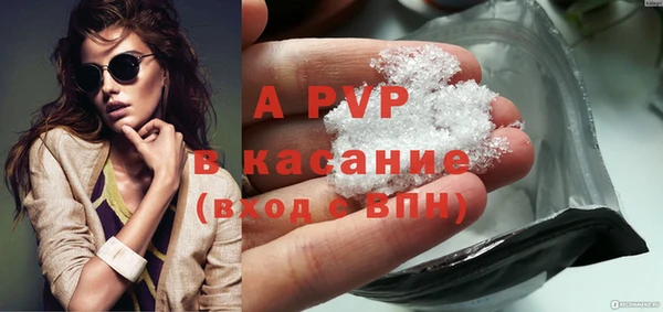 кокаин Армянск