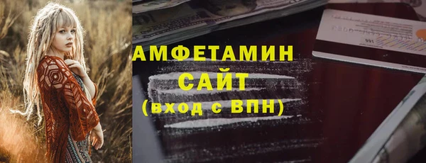кокаин Армянск