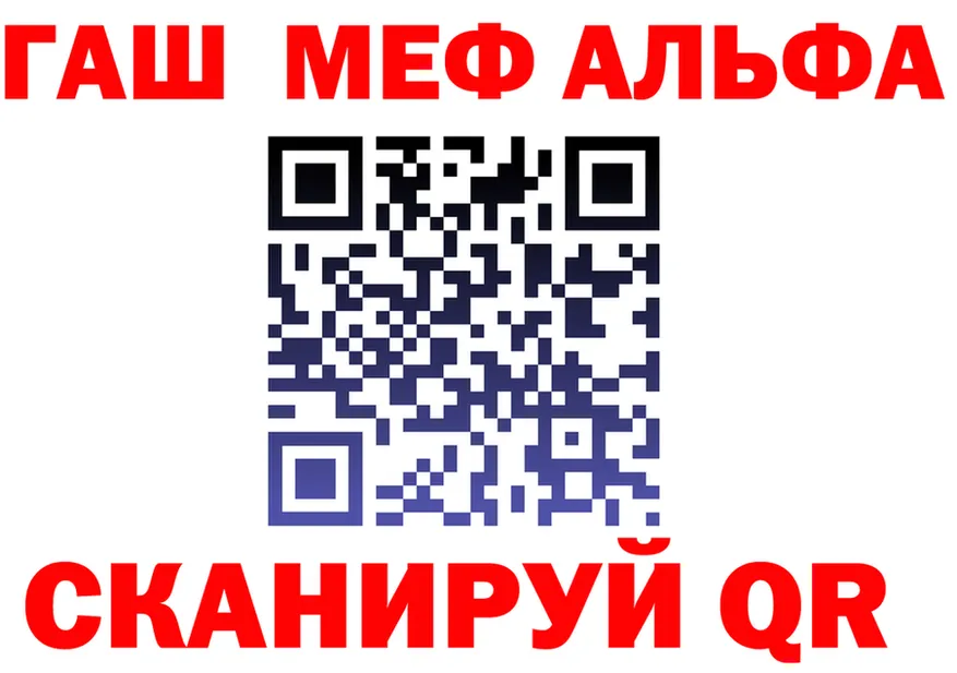 МЯУ-МЯУ 4 MMC сайт shop кракен Серафимович