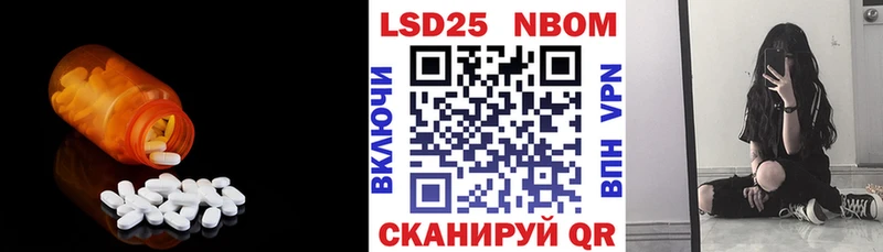 Лсд 25 экстази кислота  Серафимович 