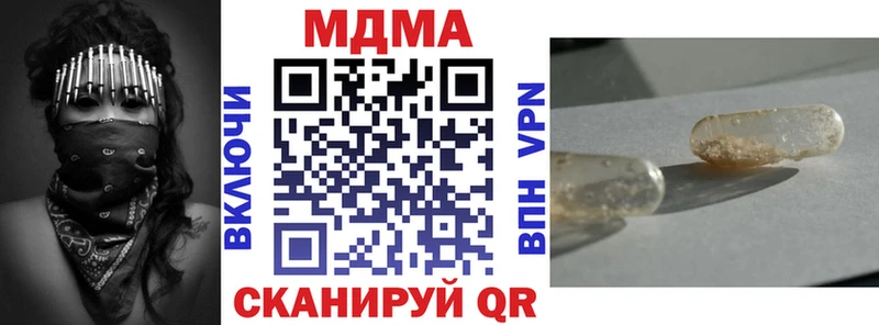 дарк нет состав  Серафимович  MDMA crystal  наркотики 