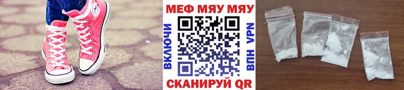 Мефедрон мука  закладки  Серафимович 