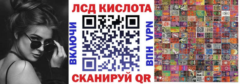 Марки 25I-NBOMe 1,8мг  Серафимович 