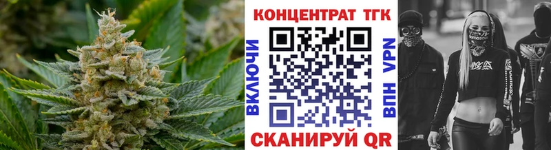 купить наркотики цена  блэк спрут как войти  ТГК концентрат  Серафимович 